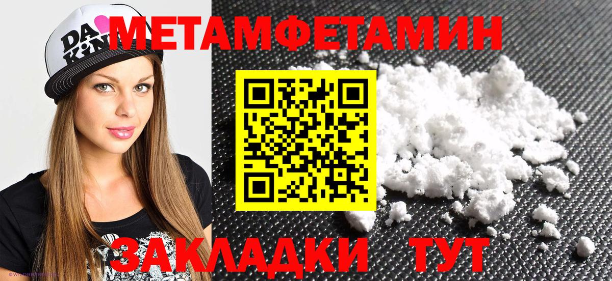 АМФ Premium Кохма