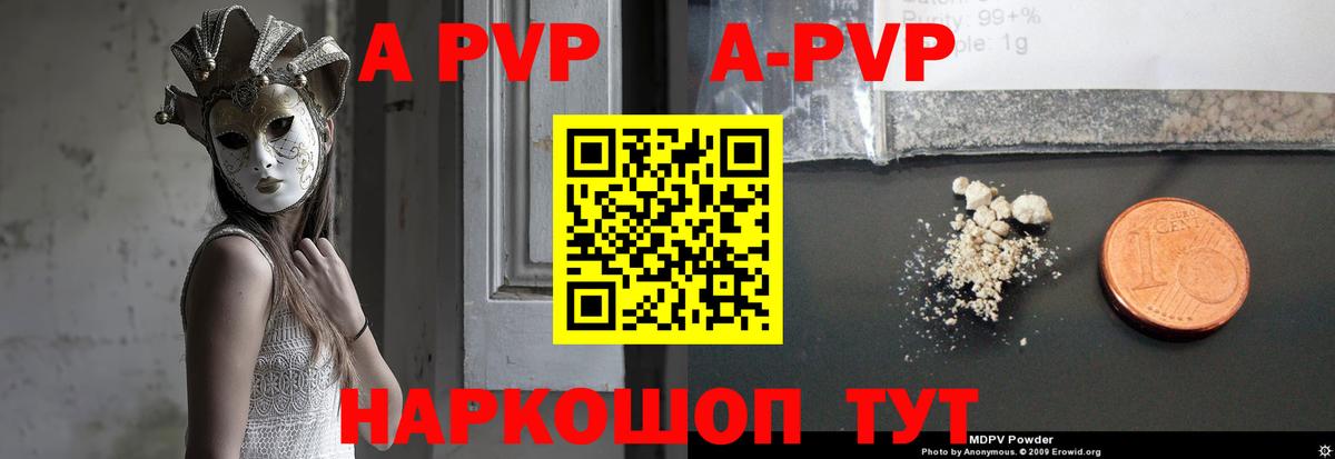 Вейп ТГК Кохма