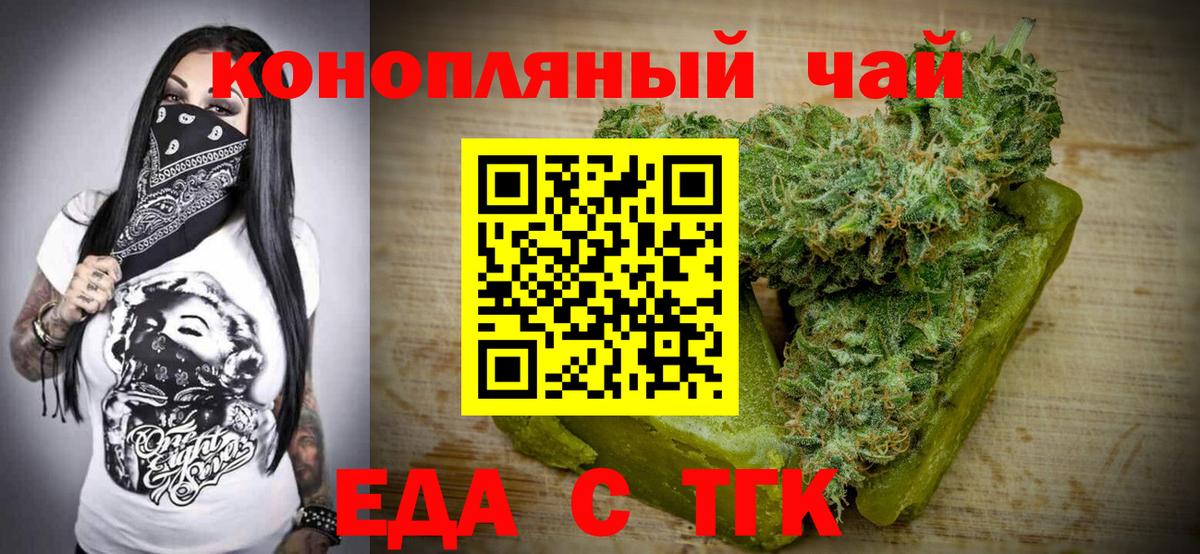 Кохма  Canna-Cookies марихуана  Вход с VPN 