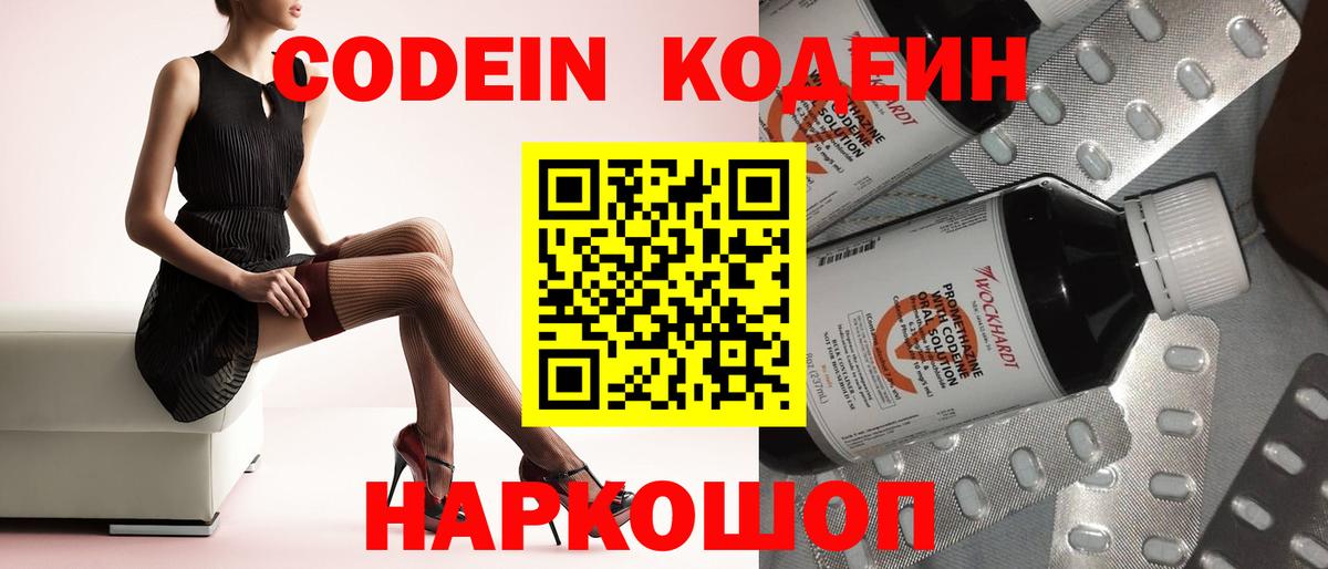 Гашиш  Марихуана  НБОМе  MDMA  Меф   Кохма  COCAIN  Вход с VPN 