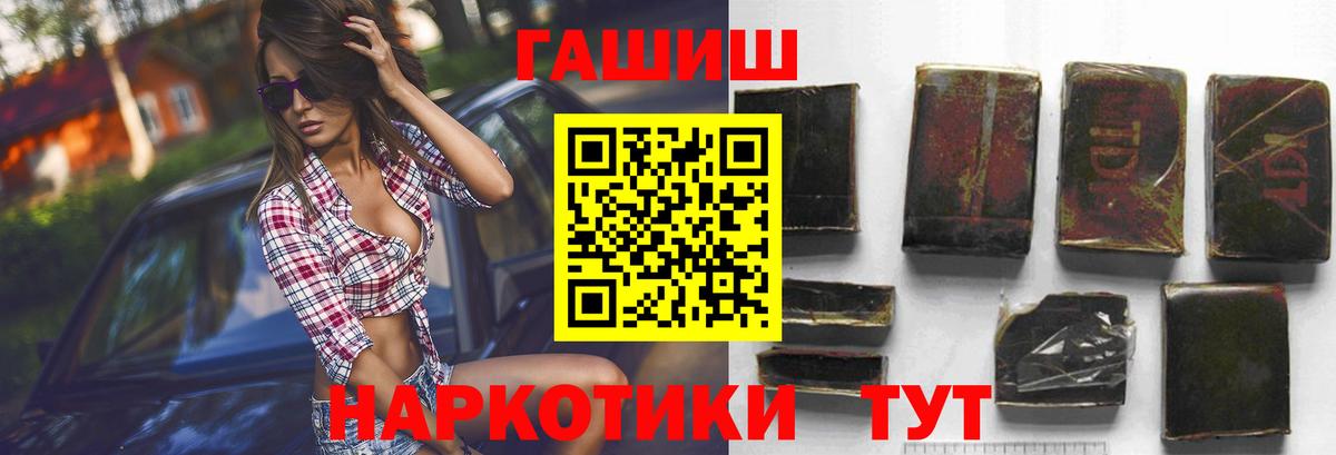 где купить   Гашиш Cannabis  Вход с VPN  ГАШИШ Ice-O-Lator  Кохма 