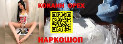 прущая мука Кимры