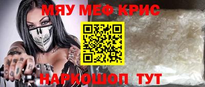 мдма Кингисепп