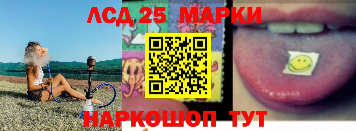 мега сайт  LSD-25 экстази кислота  Кохма  Вход с VPN  LSD-25 экстази кислота 