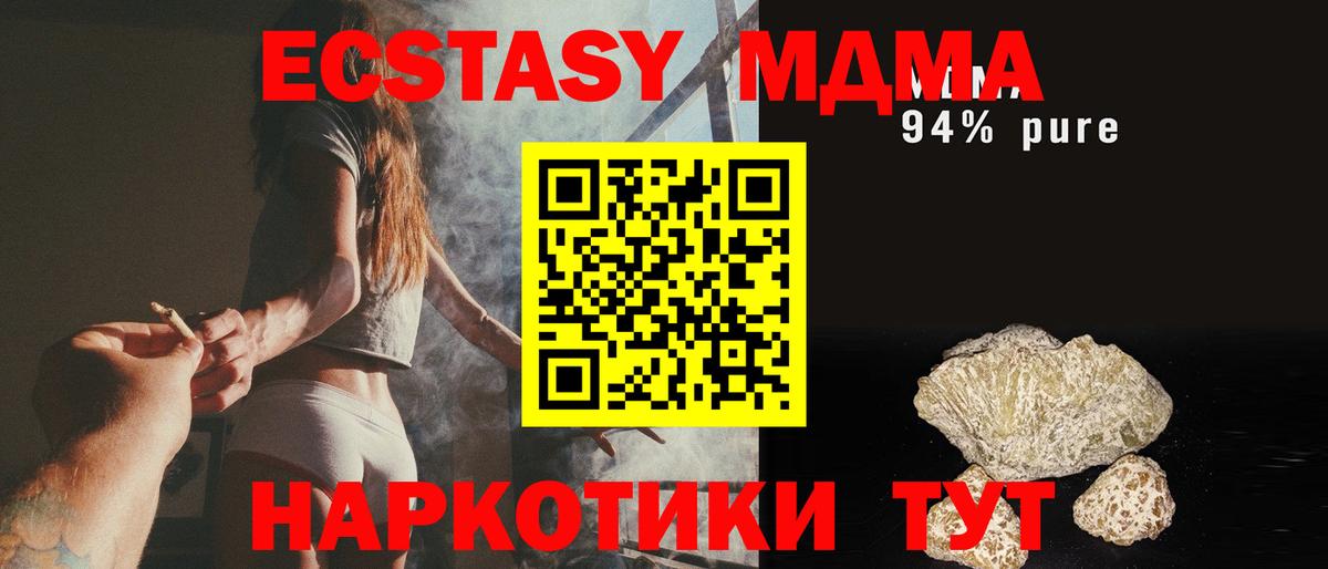 МДМА VHQ Кохма