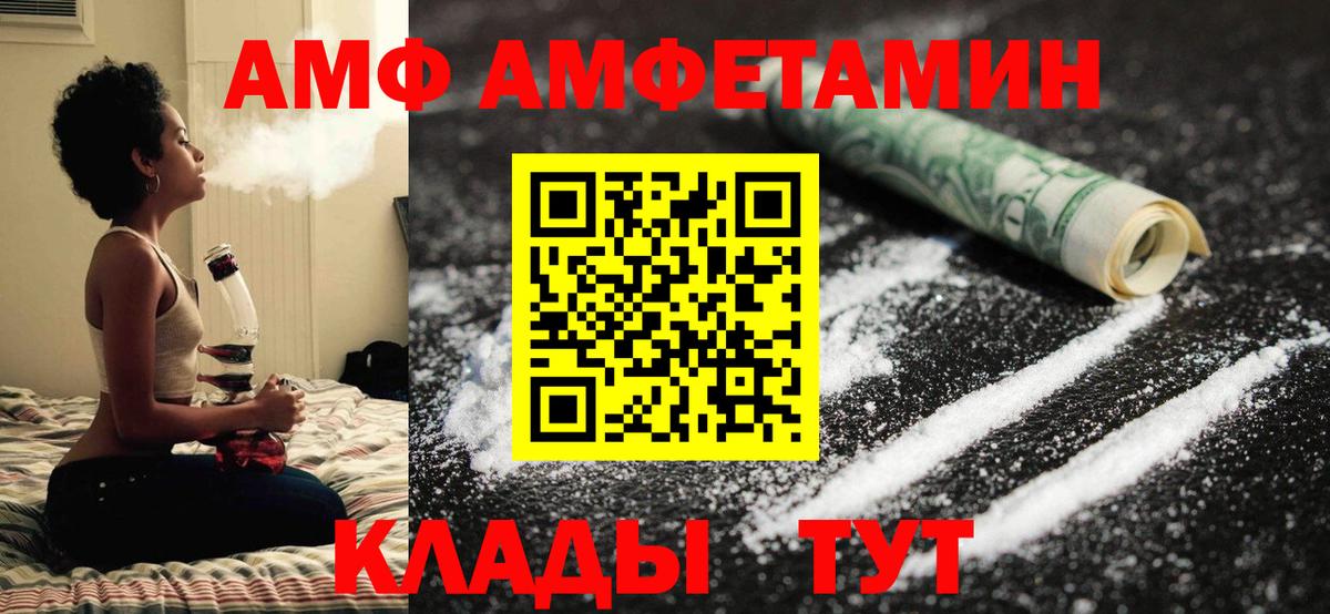 МЕТАМФЕТАМИН мет Кохма