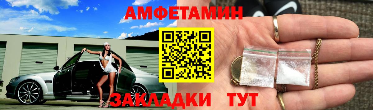 Кохма  Метамфетамин витя  МЕТАМФЕТАМИН  Вход с VPN 