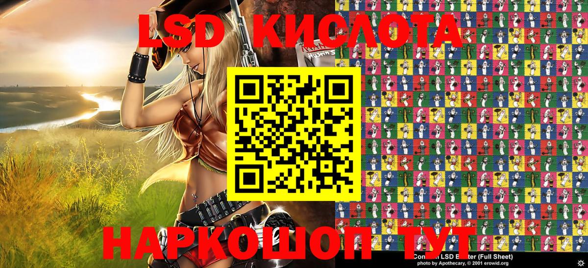 Кохма  Наркотические марки  Вход с VPN  Марки N-bome 1,5мг 