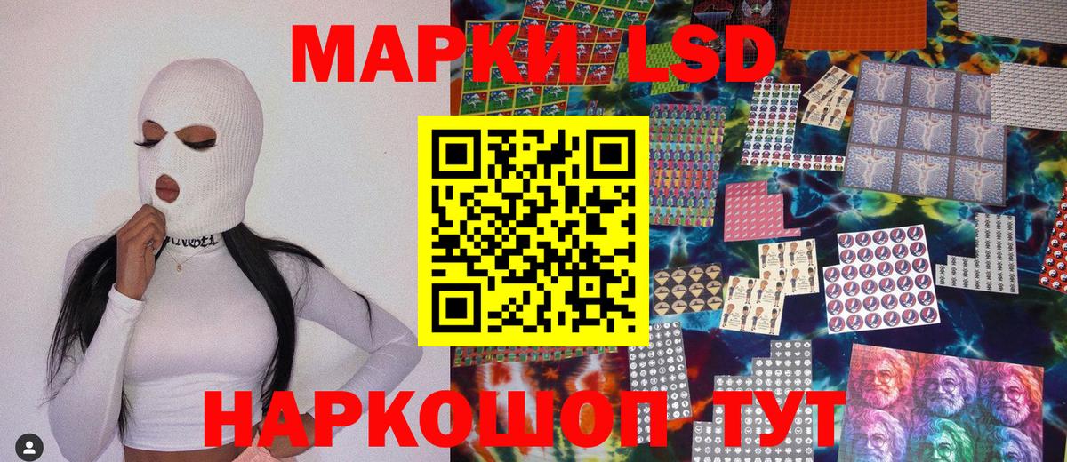 Марки NBOMe 1500мкг Кохма